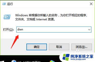 win10开始没反应资源管理器也打不开