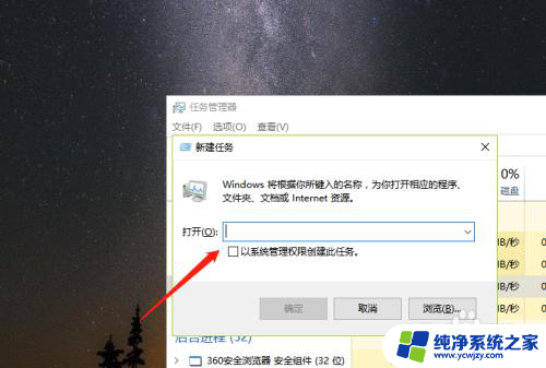 win10开始没反应资源管理器也打不开