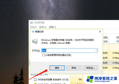 win10开始没反应资源管理器也打不开