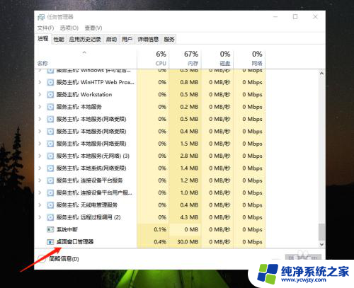 win10开始没反应资源管理器也打不开