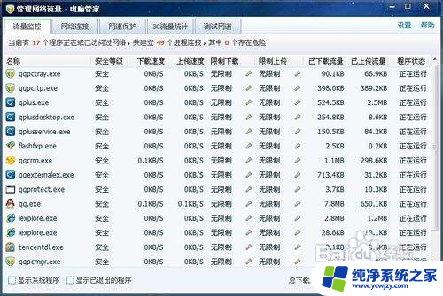 电脑浏览器不显示图片