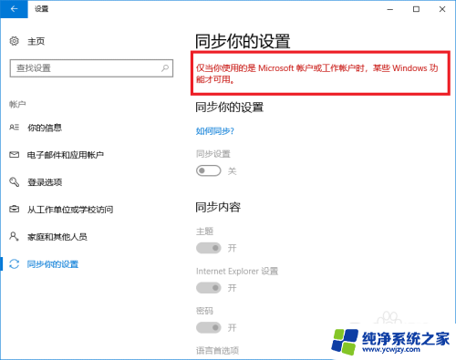 windows10更新后文件丢失