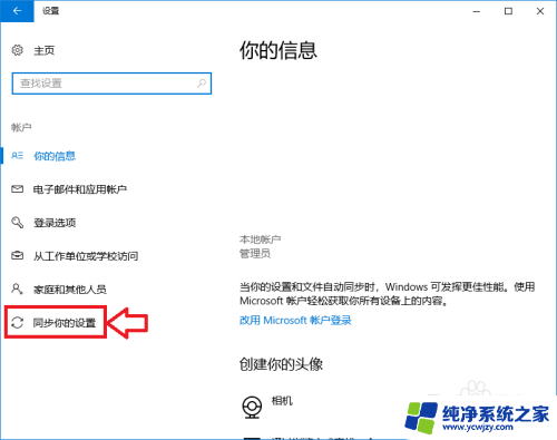 windows10更新后文件丢失