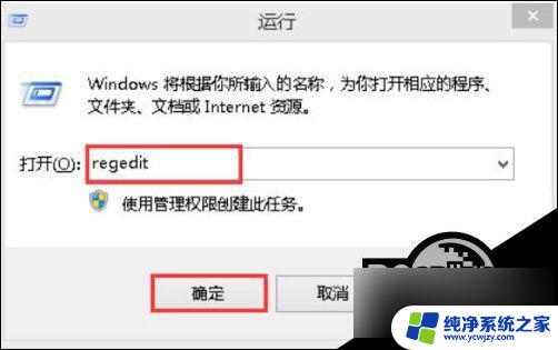 win10浏览器hao123怎么删除