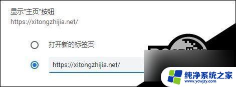 win10浏览器hao123怎么删除