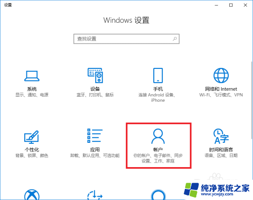 windows10更新后文件丢失