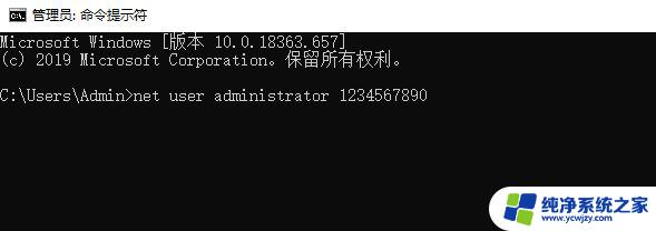 win10远程桌面用户名和密码怎么设置