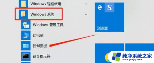 win10英雄联盟语音有回音怎么解决