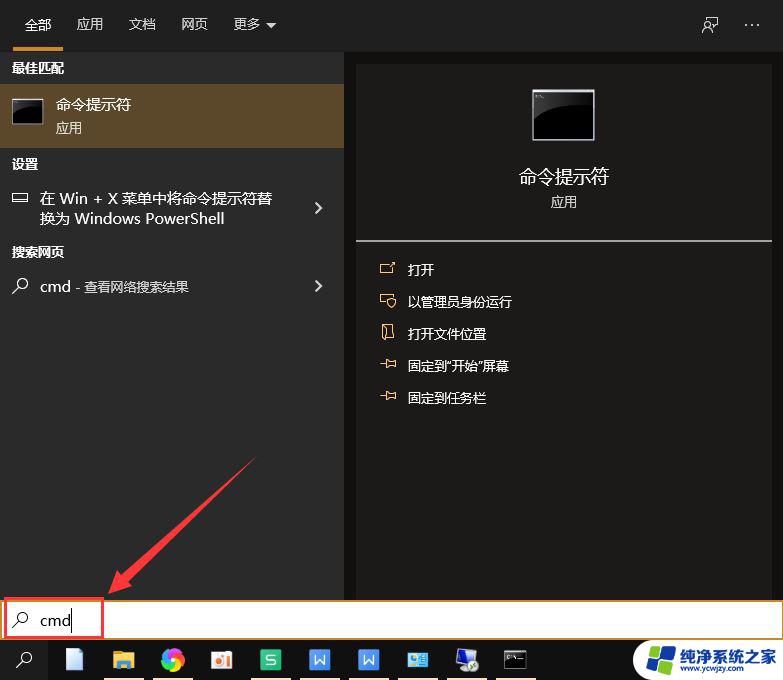 win10远程桌面用户名和密码怎么设置