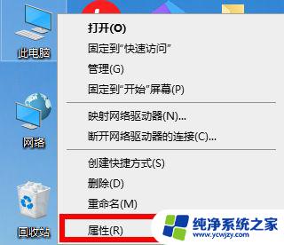 win10远程桌面用户名和密码怎么设置