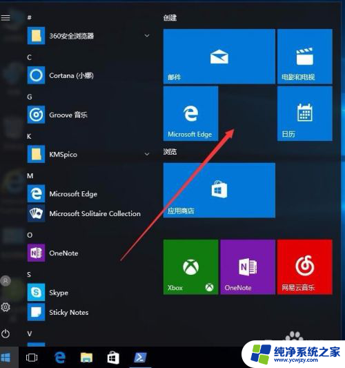 win10的照片查看器删除了