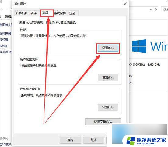 win10系统wps字体模糊