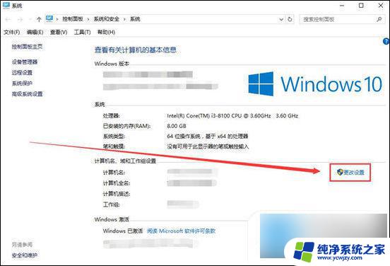 win10系统wps字体模糊