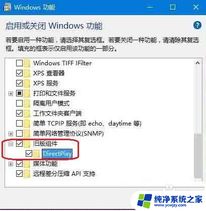 win10窗口化游戏卡顿