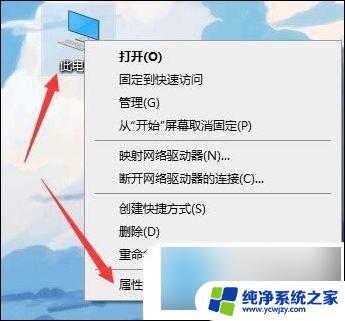 win10系统wps字体模糊