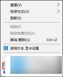 win10系统wps字体模糊