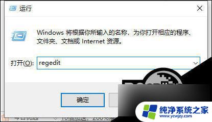 win10怎么更换字体