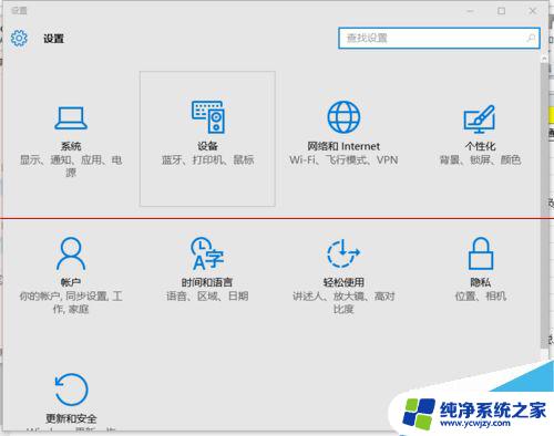 win10系统设置网络打印机