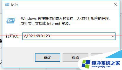 win10系统设置网络打印机