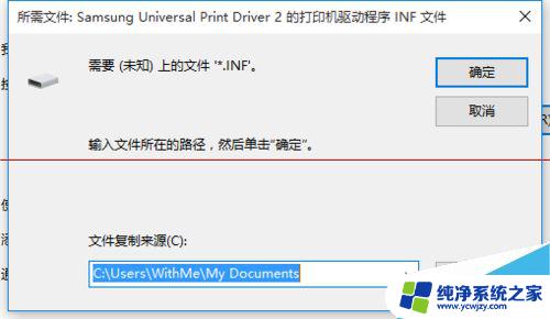 win10系统设置网络打印机