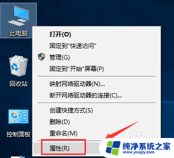 怎么关掉win10开机选择系统