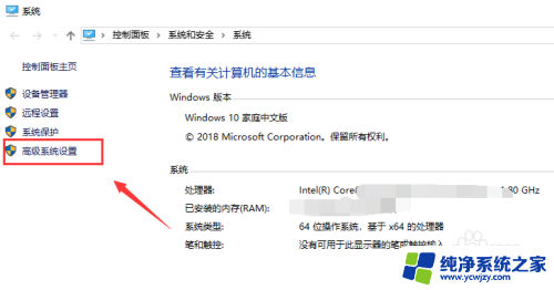 怎么关掉win10开机选择系统