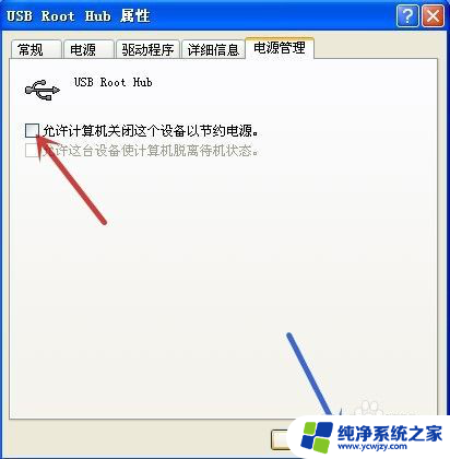 罗技无线鼠标卡顿不流畅是什么原因