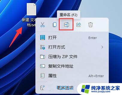 win11家庭版 开启组策略