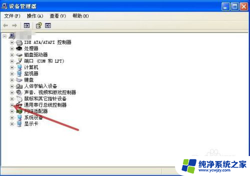 罗技无线鼠标卡顿不流畅是什么原因