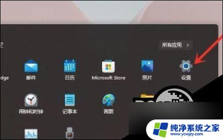 win11画面卡顿