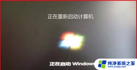 win10禁用了签名电脑重启就好了吗