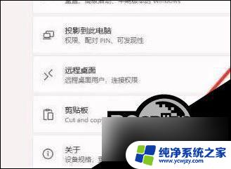 win11画面卡顿