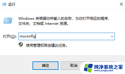 win10开机卡在转圈键盘用不了