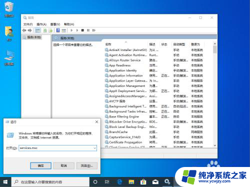 win10没有安全中心选项也没有安全选项