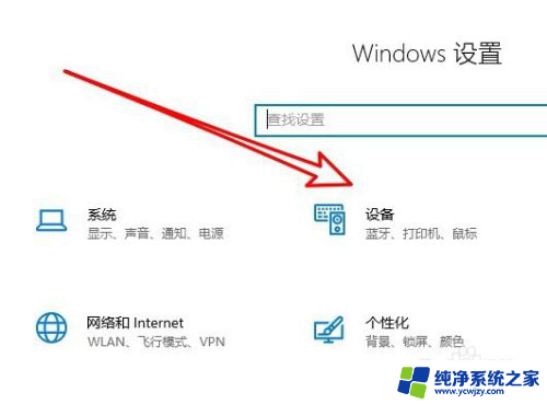 打印机能打出图片打不出文档