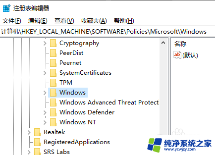 win10不停的自动安装软件