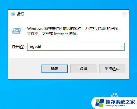 win10不停的自动安装软件