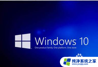 win10不停的自动安装软件