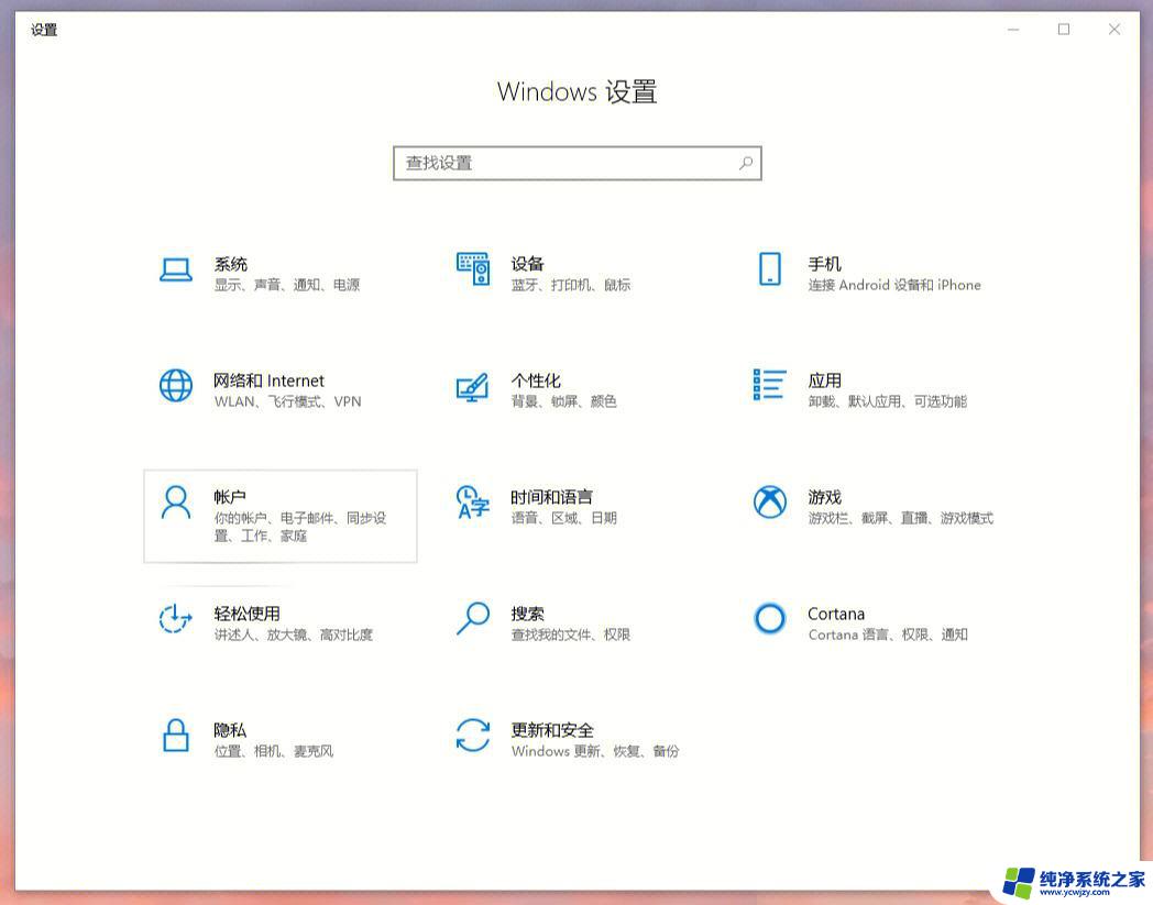 win10家庭版运行软件程序怎么关闭