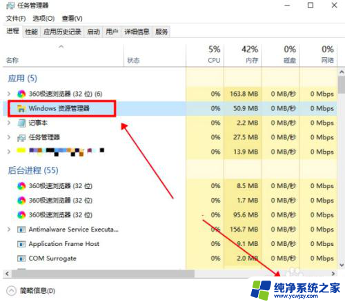 电脑搜索栏点击没反应