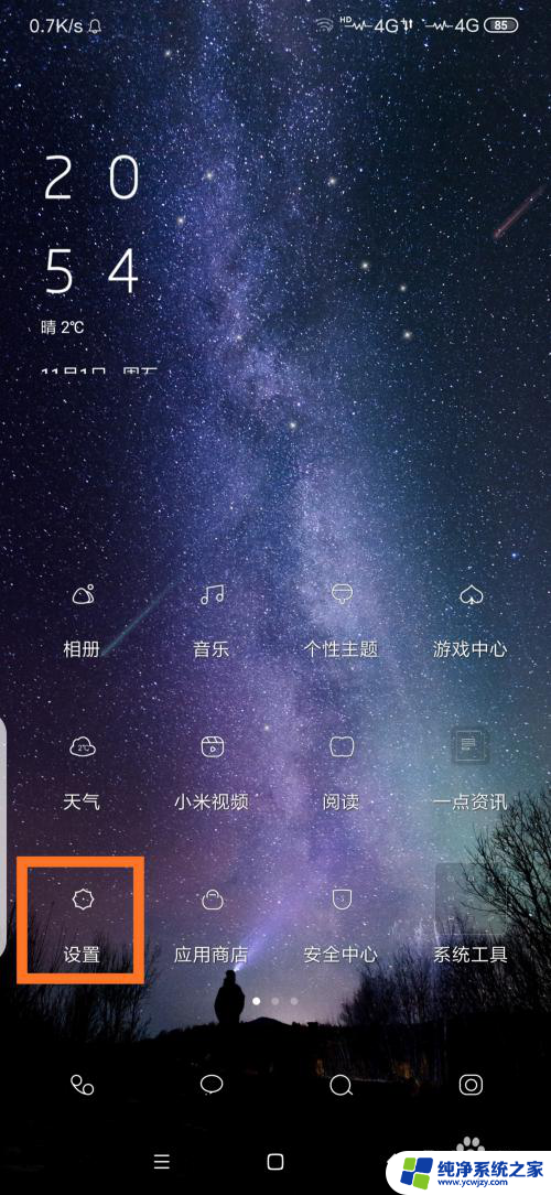 小米连不上wifi