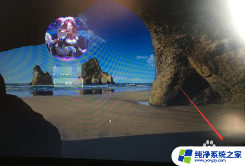 怎么把电脑关机