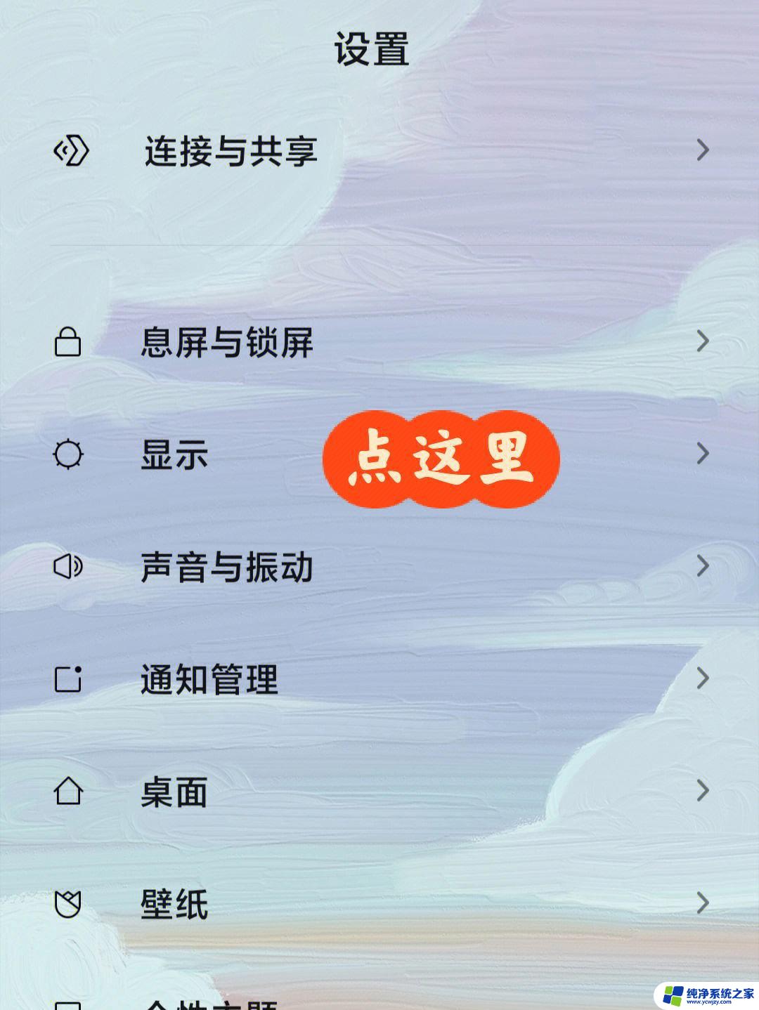 屏幕闪烁什么原因