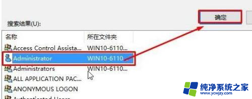 win10家庭版windows无法访问指定设备路径或文件