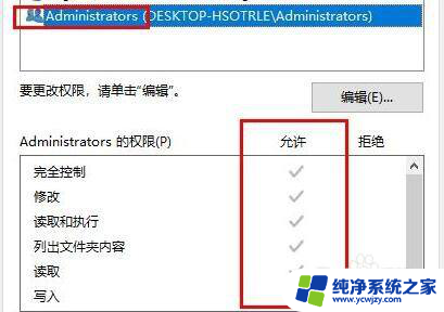 win10家庭版windows无法访问指定设备路径或文件