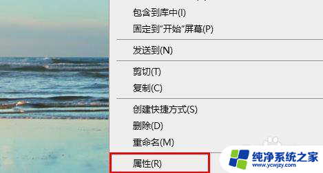 win10家庭版windows无法访问指定设备路径或文件