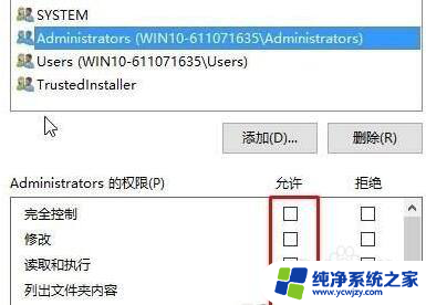 win10家庭版windows无法访问指定设备路径或文件