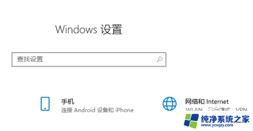 一键还原系统win10