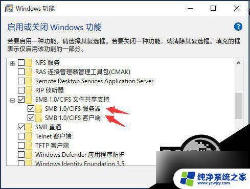 win10共享文件夹设置密码后没有权限访问