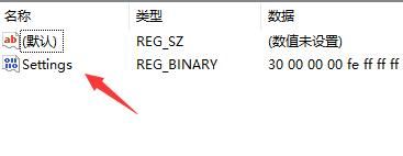 win11任务栏放右边